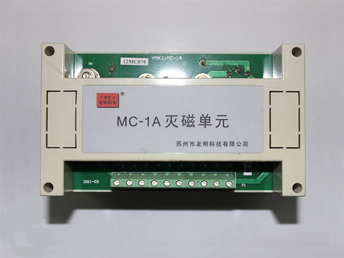MC-1A型灭磁单元